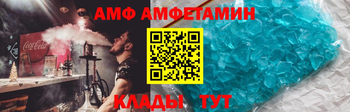 Верхняя Пышма  Амфетамин  Амфетамин  Амфетамин 97%  это какой сайт  Вход с VPN 