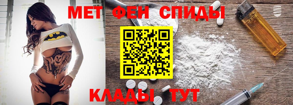 Amphetamine Розовый Верхняя Пышма