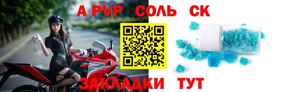 Верхняя Пышма  Альфа ПВП Crystall  Alfa_PVP  APVP Соль  купить наркотик  Вход с VPN 