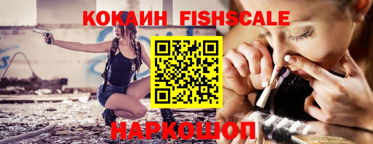 КОКАИН 98% Верхняя Пышма
