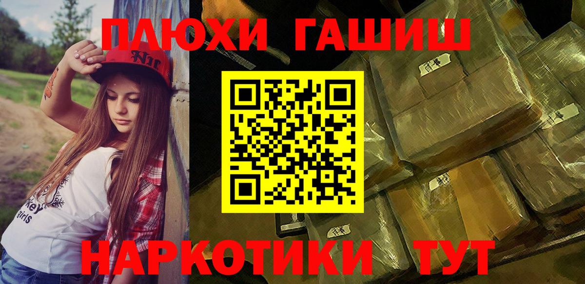 Гашиш Premium Верхняя Пышма