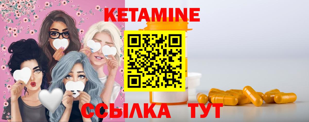 Верхняя Пышма  Кетамин VHQ  hydra как зайти  Вход с VPN  КЕТАМИН VHQ 