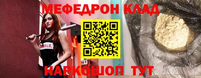 jwh Комсомольск-на-Амуре