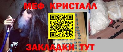 прущие крисы Коммунар