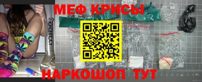 прущие крисы Коммунар