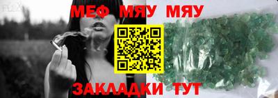 прущие крисы Коммунар