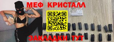 прущие крисы Коммунар