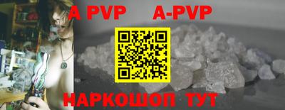 герыч Конаково