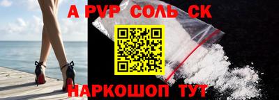 прущие крисы Коммунар