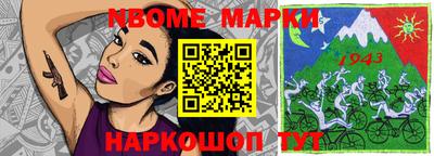 прущие крисы Коммунар