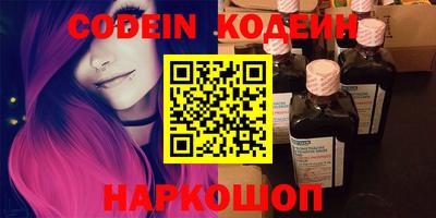 jwh Комсомольск-на-Амуре