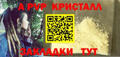 jwh Комсомольск-на-Амуре