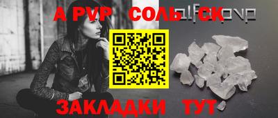 прущие крисы Коммунар