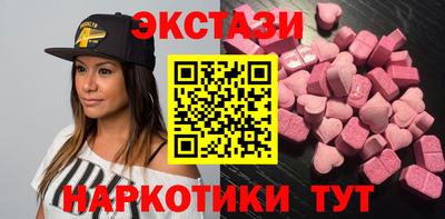 прущие крисы Коммунар