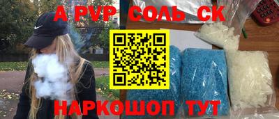 герыч Конаково