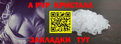jwh Комсомольск-на-Амуре