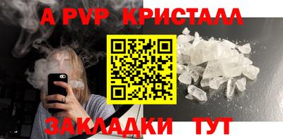 герыч Конаково