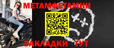 герыч Конаково