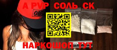 jwh Комсомольск-на-Амуре