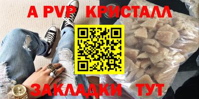 герыч Конаково
