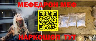 прущие крисы Коммунар