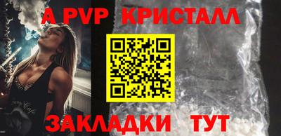 герыч Конаково