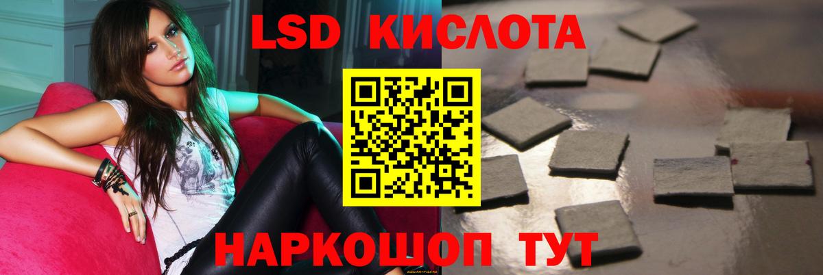 ЛСД экстази ecstasy  Вход с VPN  Верхняя Пышма  Лсд 25 экстази ecstasy 