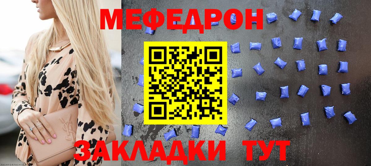 Меф мука Верхняя Пышма