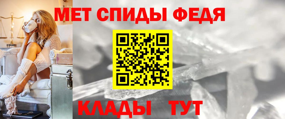 Первитин кристалл  Первитин кристалл  Верхняя Пышма  Вход с VPN 