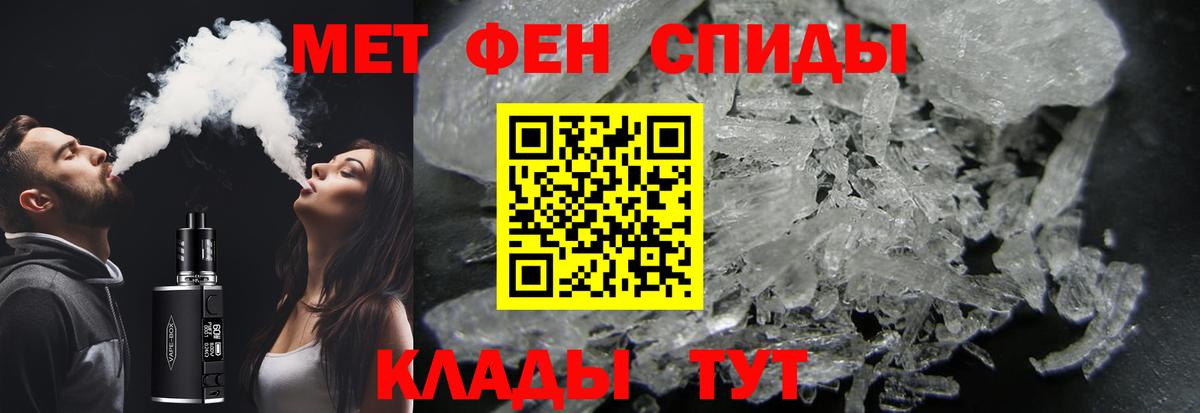 Метамфетамин кристалл Верхняя Пышма