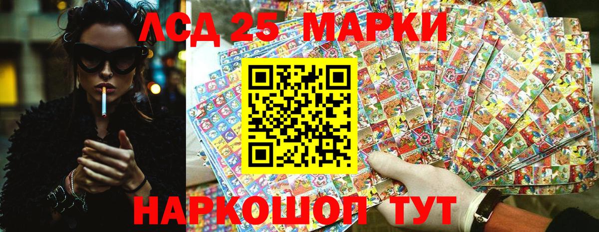 Верхняя Пышма  Марки NBOMe 1,5мг  Вход с VPN 