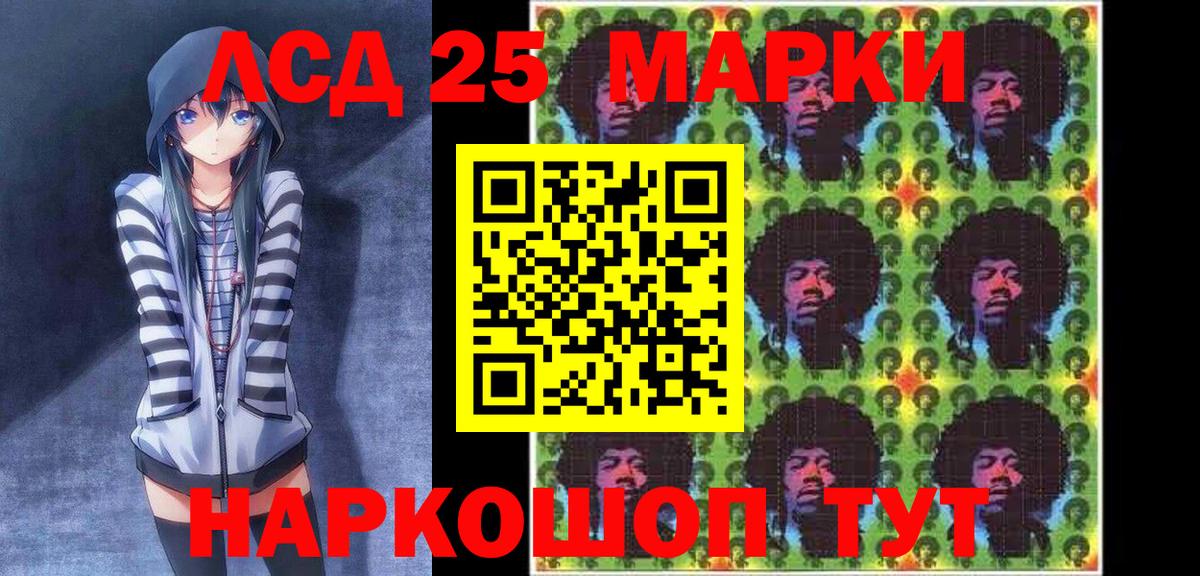 Марки NBOMe 1500мкг Верхняя Пышма