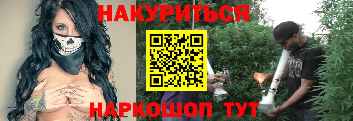 Бошки марихуана THC 21% Верхняя Пышма