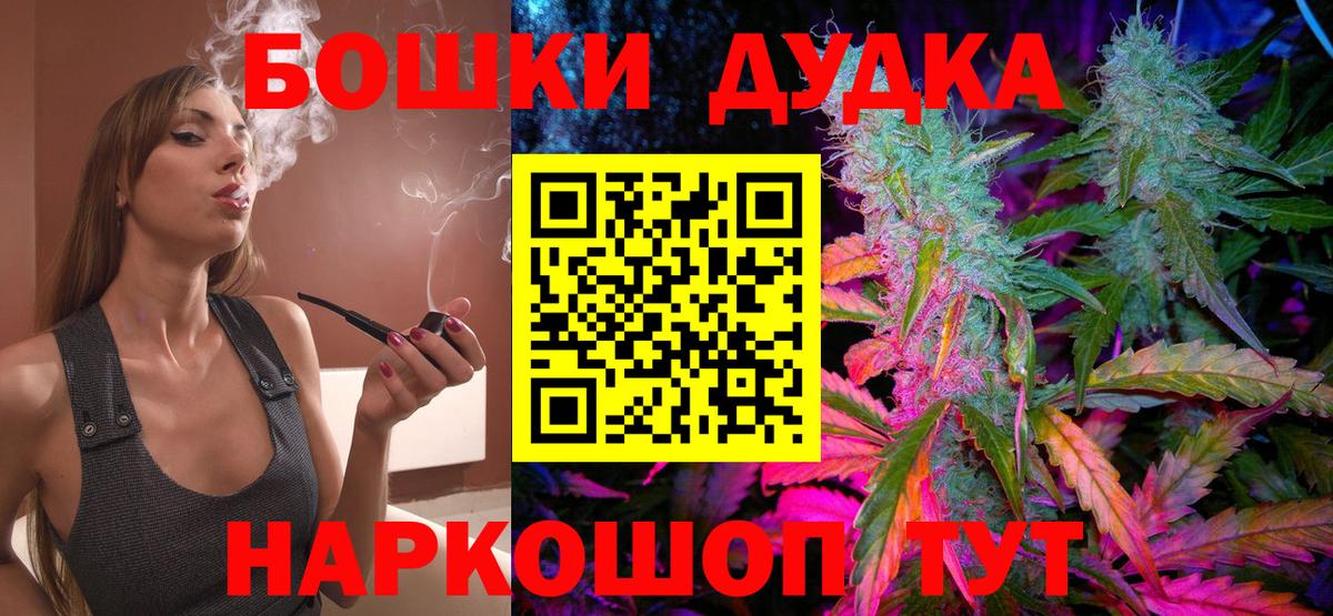 Шишки марихуана конопля  Марихуана индика  Вход с VPN  Верхняя Пышма  МАРИХУАНА Bruce Banner 